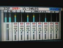【オリジナル曲】塔の最上階【音楽ツクールかなでーる】