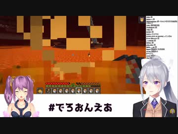 「ヒェハハッお前も一緒に逝こぉやぁｗｗｗ逝こぉやぁｗｗｗ」