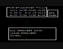 sc^それでも優位は揺るがないＤＱ４　５８