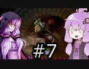 【BLACKSOULSⅡ】躁鬱ゆかりは害鳥を愛する#7【VOICEROID実況】