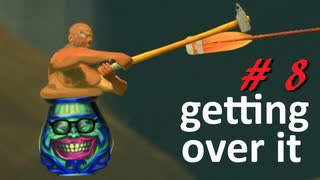 壺8