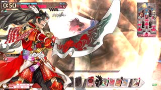 【wlw】若葉印の吉備津彦 其の二十【ルビー筆 CR24】