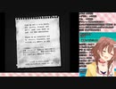 驚いて椅子ごとひっくり返る戌神ころね