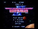 【SFC】SA-1グラディウスⅢ プレイ動画1【ARCADE】