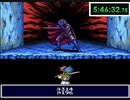 天外魔境ZEROバグ無しRTA_無編集版_8時間9分5秒07_8/11