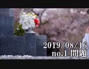 ショートサーキット出張版読み上げ動画4867