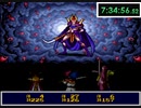 天外魔境ZEROバグ無しRTA_無編集版_8時間9分5秒07_10/11