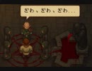 墓守のやつ26