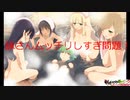 【閃乱カグラ Burst Re:Newal】これは紅蓮の少女たちの物語！蛇女子学園編part7【閃乱カグラ実況】