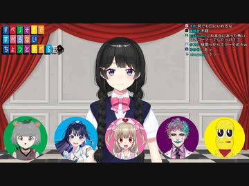 幼女に何かを食わされる月ノ美兎