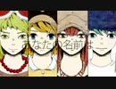 【GUMI+42人】ドーナツホール【Rapアレンジリレー】
