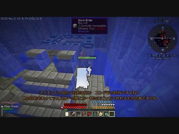 【Minecraft1.12.2】Reぼいちぇびうなめいかーずの日常6