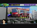 【ゆっくり実況】サカつく2を超久しぶりにやってみた part20