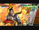 [三国志大戦4]できるだけ365日間毎日ゲーセンに通いたい　その95