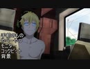 異世界オルガBBデッキ「sugar」