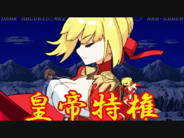 【MUGEN】脱落式ランセレバトル～BeSurvivor～ Part30