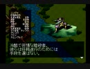 【実況】 今度はモンスターで世界を救う Part１４【ＭｏＭ暁の賢者達】