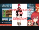 なんでも許せる方向けのアンジュと明治の似た者コラボを本当に似てるのか比べてみた