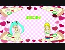 《初音ミク＆鏡音リン》ミックスピザの歌【オリジナル曲】