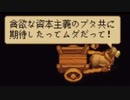 墓守のやつ28（終）