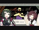 大神ずん子Part.4【VOICEROID実況】