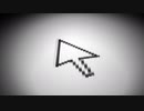 4k-3d-pixelated-pointer-cursor-icon-loop　大内徹