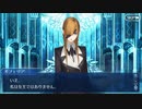 勇者が往く！　FGO１部を越えたので２部初見実況　part47