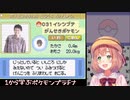 『やったぁ゛！いわながさん捕まえたぁ゛！』