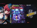 Xbox 360 Bullet Soul Tama Tamashii