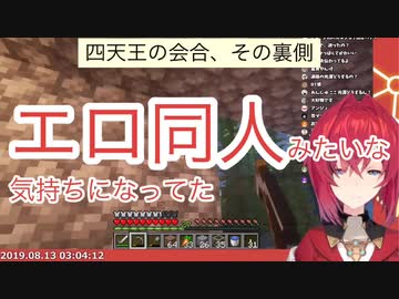 50分弱で分かるかもしれない、アンジュマイクラと女子会振り返りの見どころまとめ