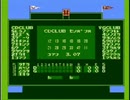 ファミコンを友達といろいろやってみた　昔ver