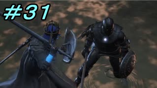 【ダークソウル３】熱い魂(ソウル)を燃やし尽くせ！！ #３１【夏休みの宿題】