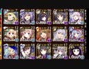 黄金の鎧 神級 GG 放置 62000G～