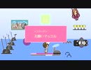 お願いマッスル Arrange ver. - M.E.C.K