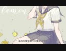 Lemon/米津玄師（cover）by choco
