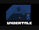 [UnderTale]ちていせかいをあそびつくす Part.42
