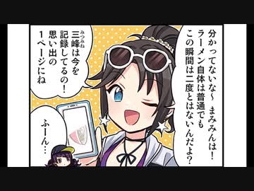 シャイニーカラーズ_4コマ(12)