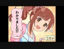 シンデレラガールズ劇場(120)