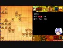 迫真将棋部初段への道.part08　入玉の裏技