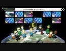 【マリオカート8DX】不正しかしない男のマリカ実況 PART21 ぽけ通話野良その1