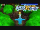 ポケモン超不思議のダンジョン実況プレイpart212