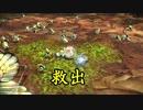 【実況】ピクミンの始まりはいつも同じパターン22日目【ピクミン3】