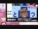 ふぇありすが寝てイビキをかく動画