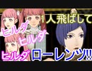 【実況】私、先生になりました。【ファイアーエムブレム風花雪月実況】part24