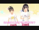 【リリアちゃんとセクシー対決】マジカルユミナの今日もお兄ちゃんねる♪#472019年8月16日
