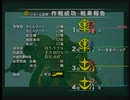 和歌山交流戦2019（extra2）