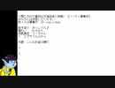 人間たちが大喜利AI天海祐希に挑戦！第1回