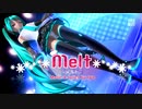 [紳士視点]メルト (初音ミク) - 初音ミクFTDX