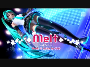 [紳士視点]メルト (初音ミク) - 初音ミクFTDX