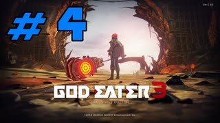 【実況】限りなく初見に近い『GOD EATER3』を生放送で実況　#4